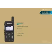 Motorola Sl 4010 Telsiz Teknik Özellikler